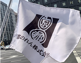 企業の旗の役割